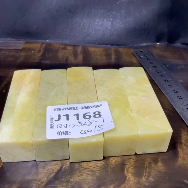青田石10.10青田石雕厂家直销