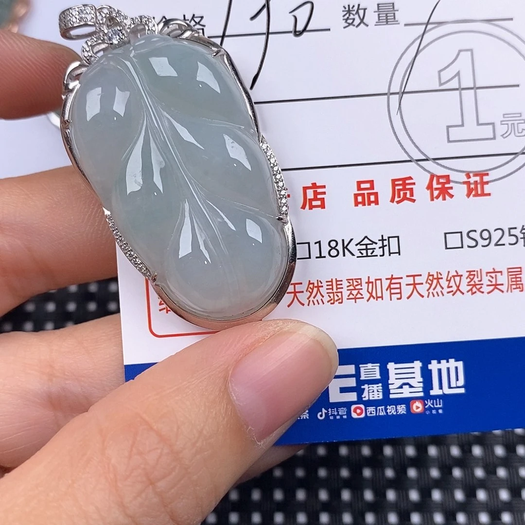 玻***球翡翠银S925镶嵌颈饰