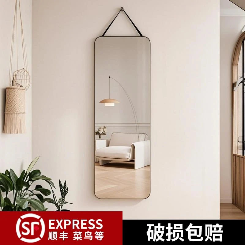 全身镜子贴墙自粘挂墙穿衣镜家用壁挂式试衣镜女生挂壁挂式全身镜