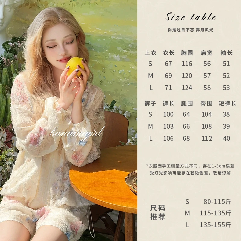 Bananagirl【梦蝶霓裳】夏季原纱冰感长袖女装凉感防晒外套女套装