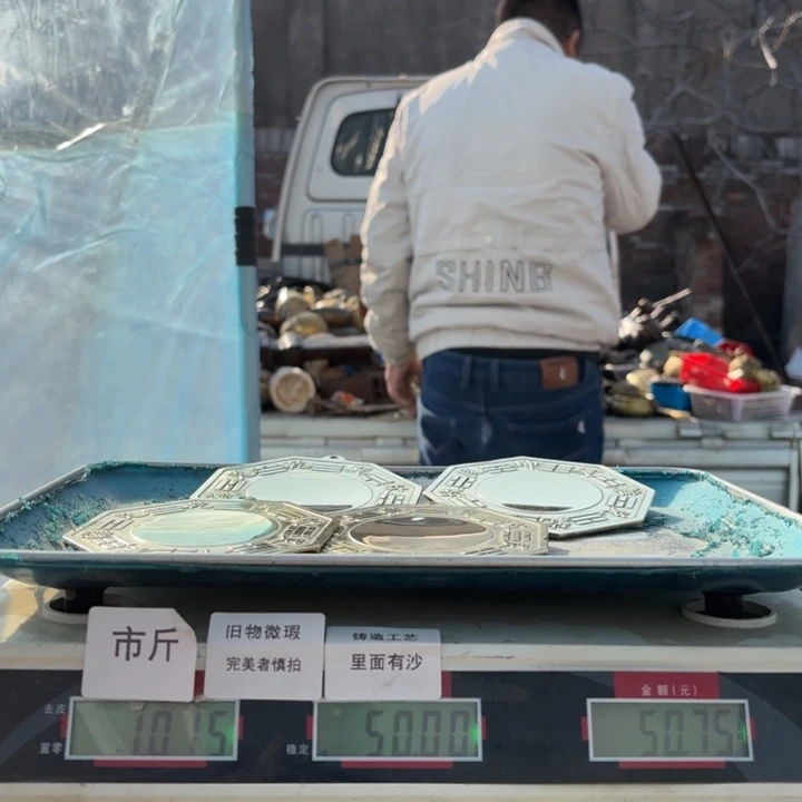 272 铜器物品理性消费