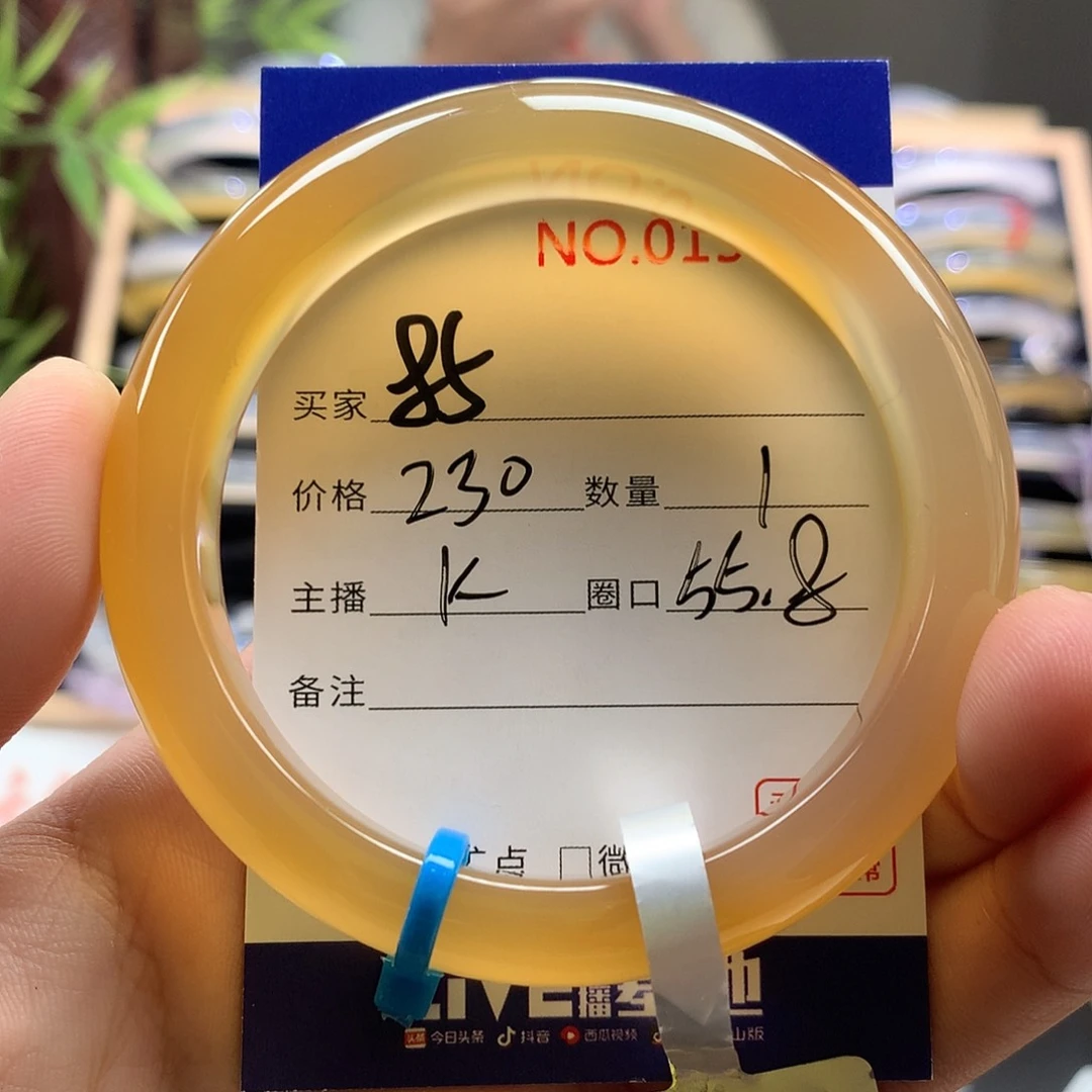 玛瑙/玉髓手镯未镶嵌