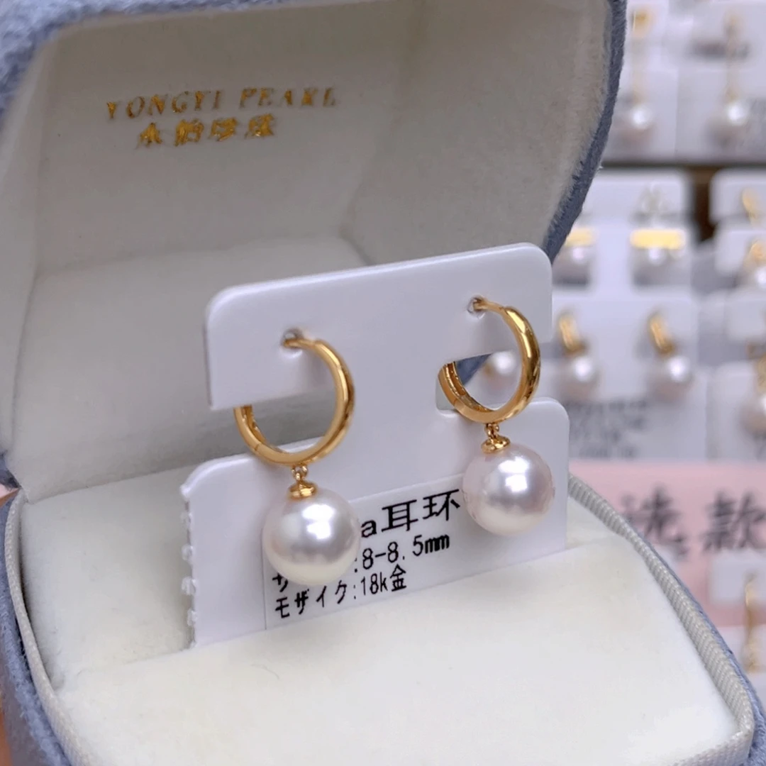 18K金镶嵌耳饰海水珍珠