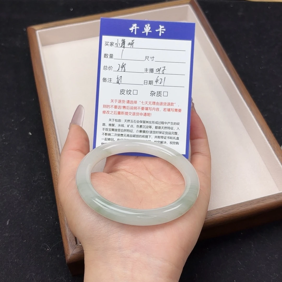 石英质玉手镯未镶嵌