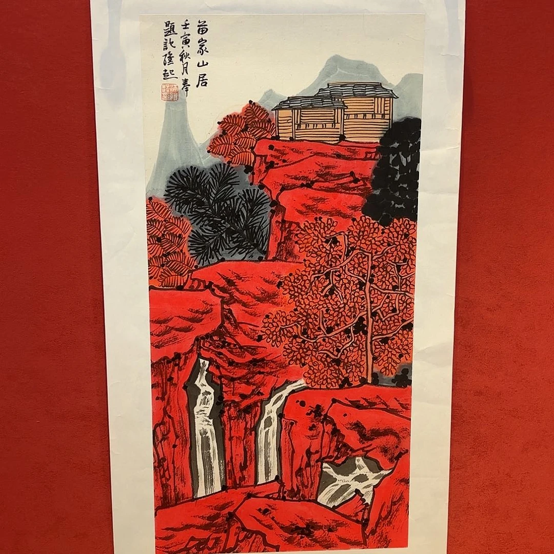 精品书画作品欣赏作品选注