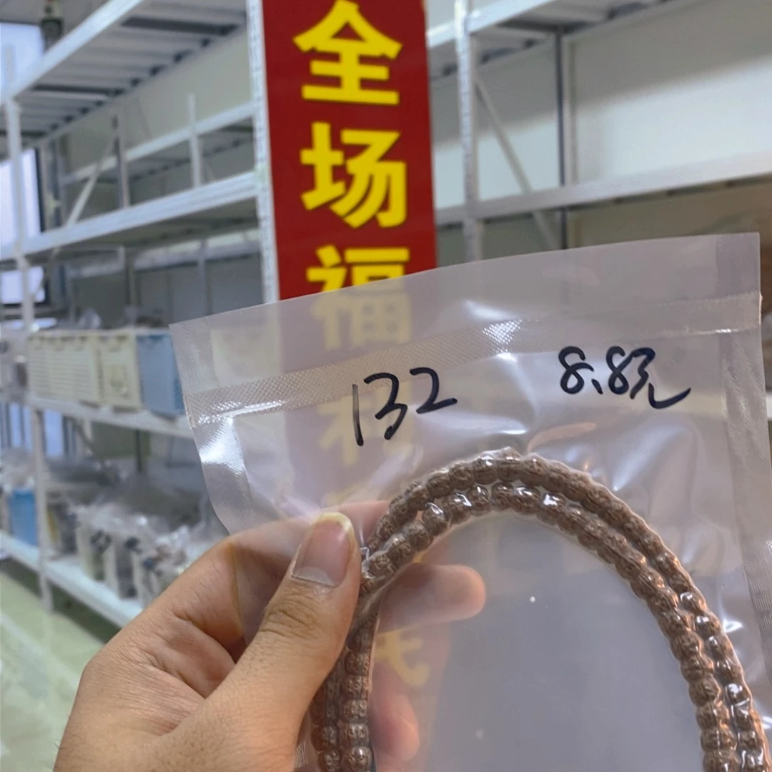 手串金刚菩提盘龙