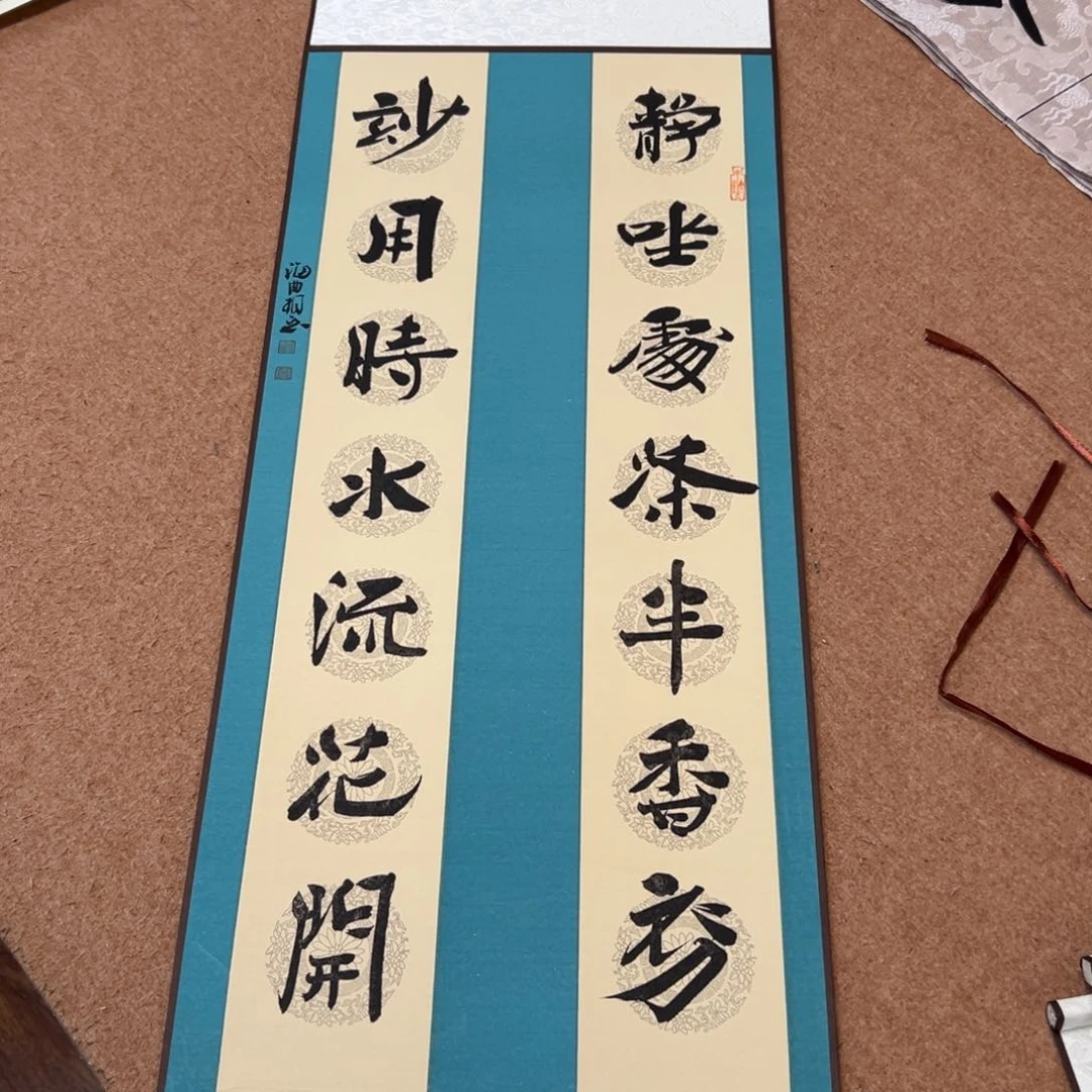 书法刘相玉书法作品