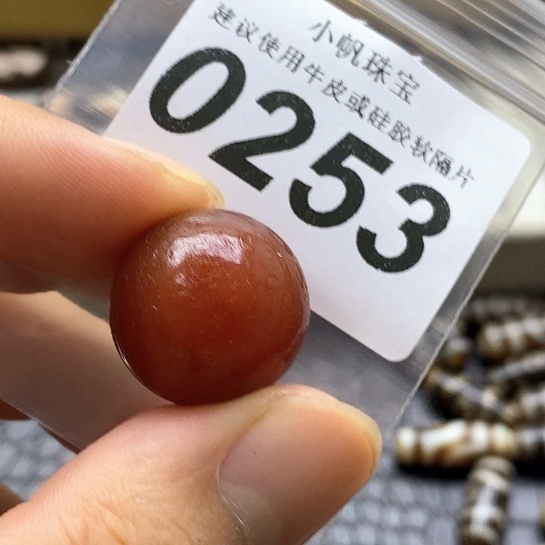 玛瑙/玉髓未镶嵌裸珠0253
