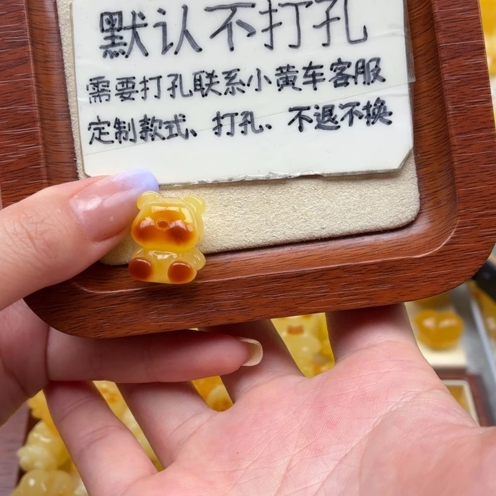 未镶嵌蜜蜡珠宝奇石