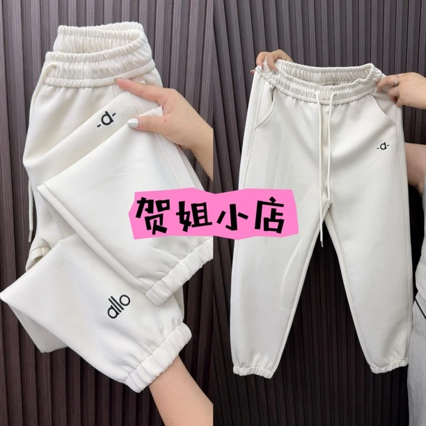 0059秋季宽松加肥简约束脚女运动裤米白休闲卫裤哈伦显瘦外穿时尚