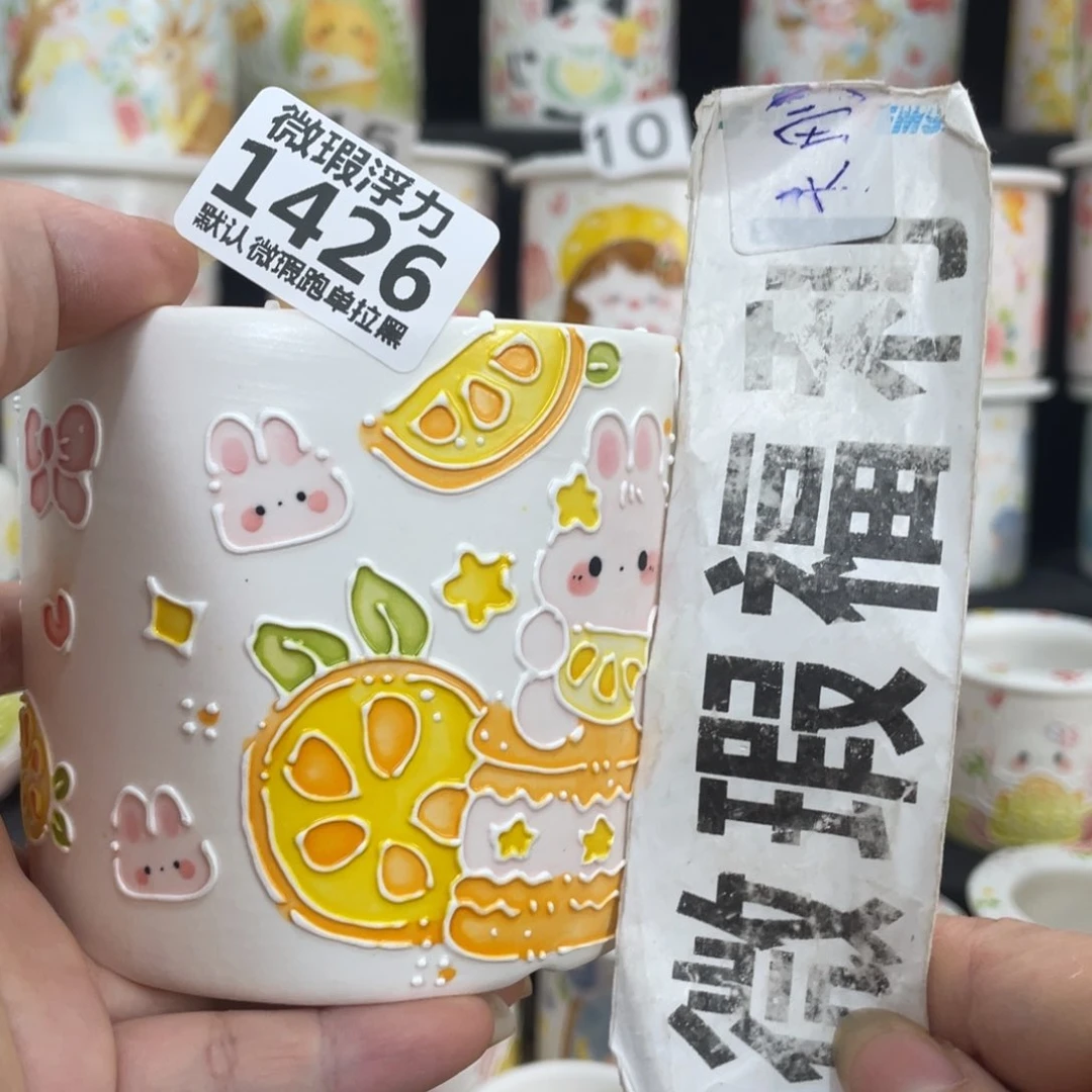 1426 嘟嘟嘟嘟嘟嘟嘟嘟