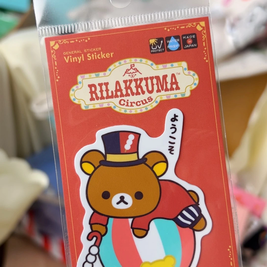 四十八包邮！恭喜发财