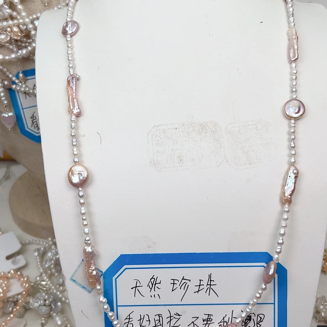 颈饰未镶嵌淡水珍珠