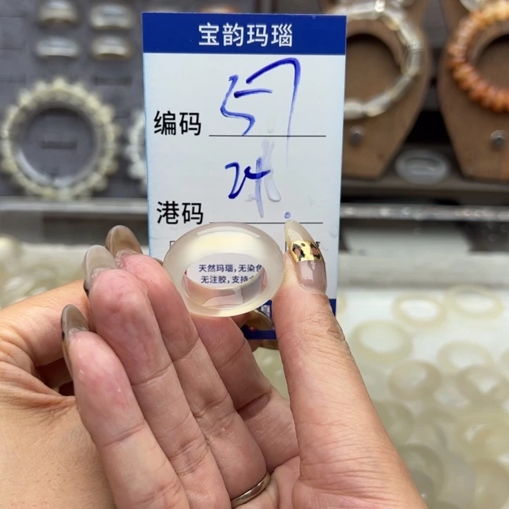 未镶嵌戒指玛瑙/玉髓