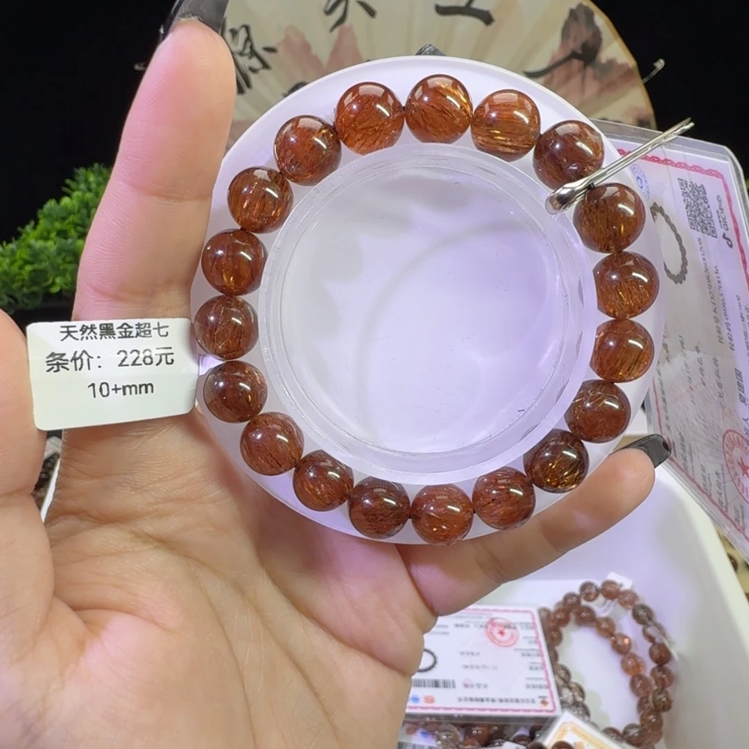 未镶嵌手链水晶黑金超七