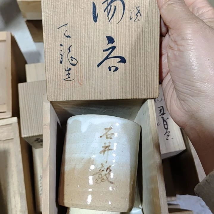 茶具茶周边杂项啊啊
