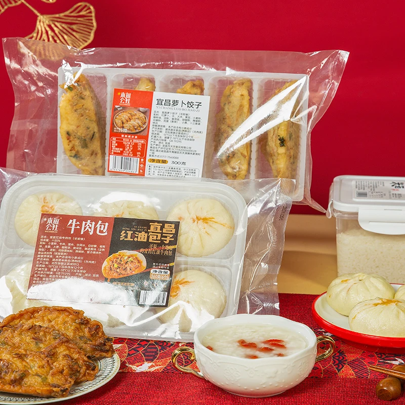 三峡游子精选组合宜昌萝卜饺子红油牛肉包子生酿甜酒酿