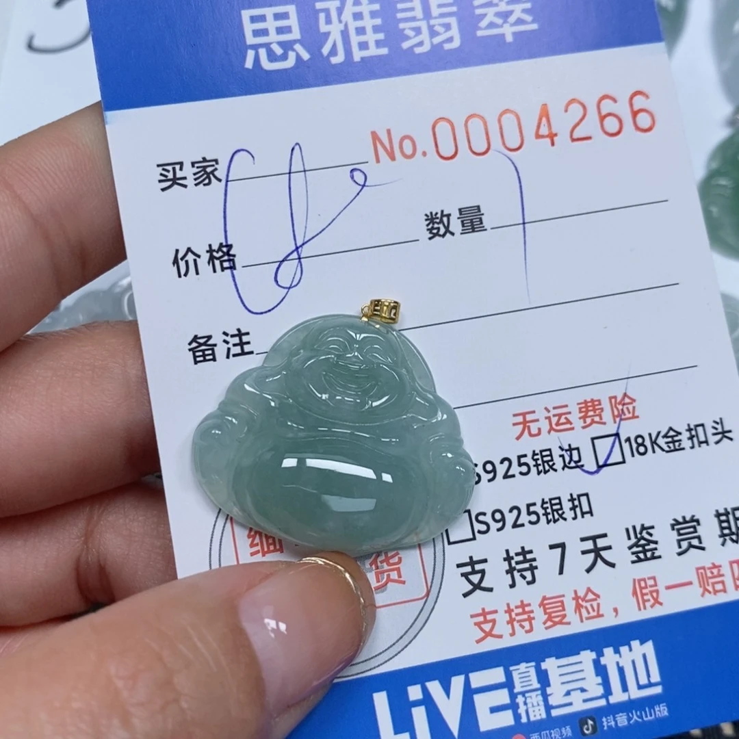 翡翠颈饰未镶嵌天然缅甸翡翠