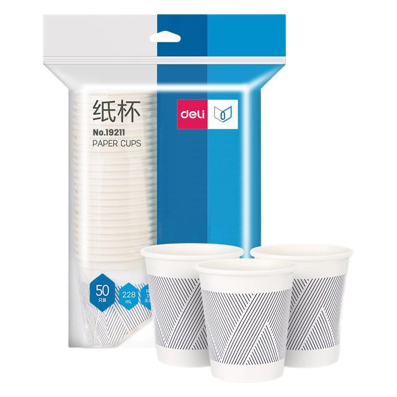 【50只/袋】得力19212一次性加厚纸杯家用商用热饮水杯食品级环保