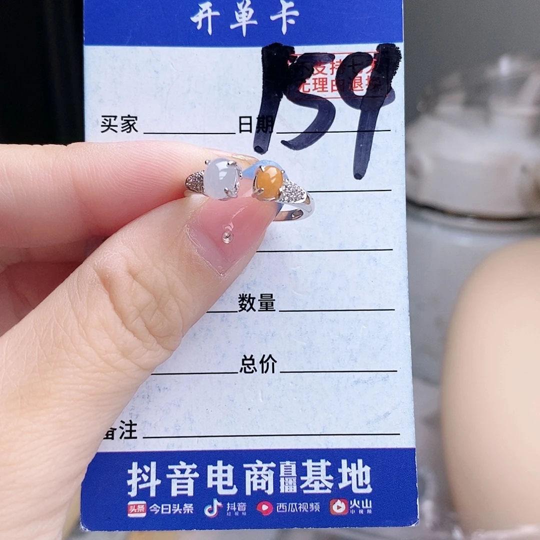 翡翠未镶嵌戒指戒指