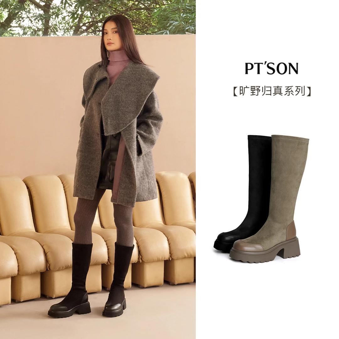 【旷野归真】7cm厚底~时尚显瘦弹力瘦瘦靴女秋冬瘦瘦靴圆头高筒靴子