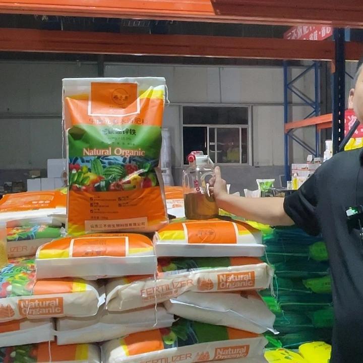 钙镁硼锌铁40斤两包