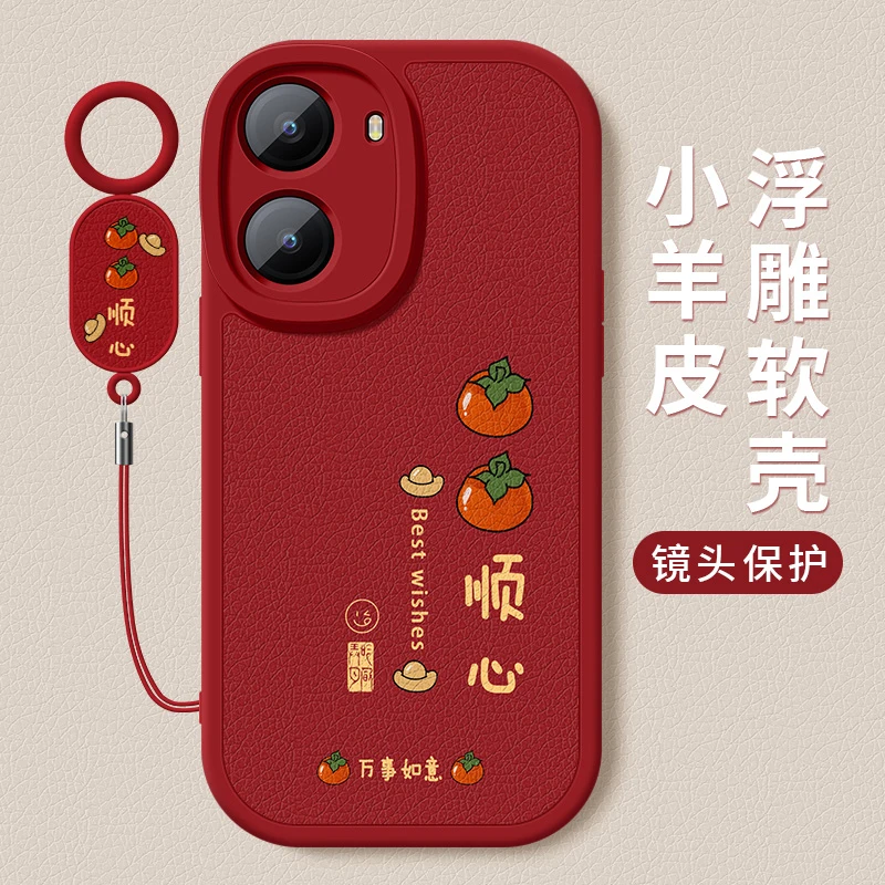 好柿发生适用小米红米Turbo4手机壳新款小羊皮镜头全包硅胶保护套