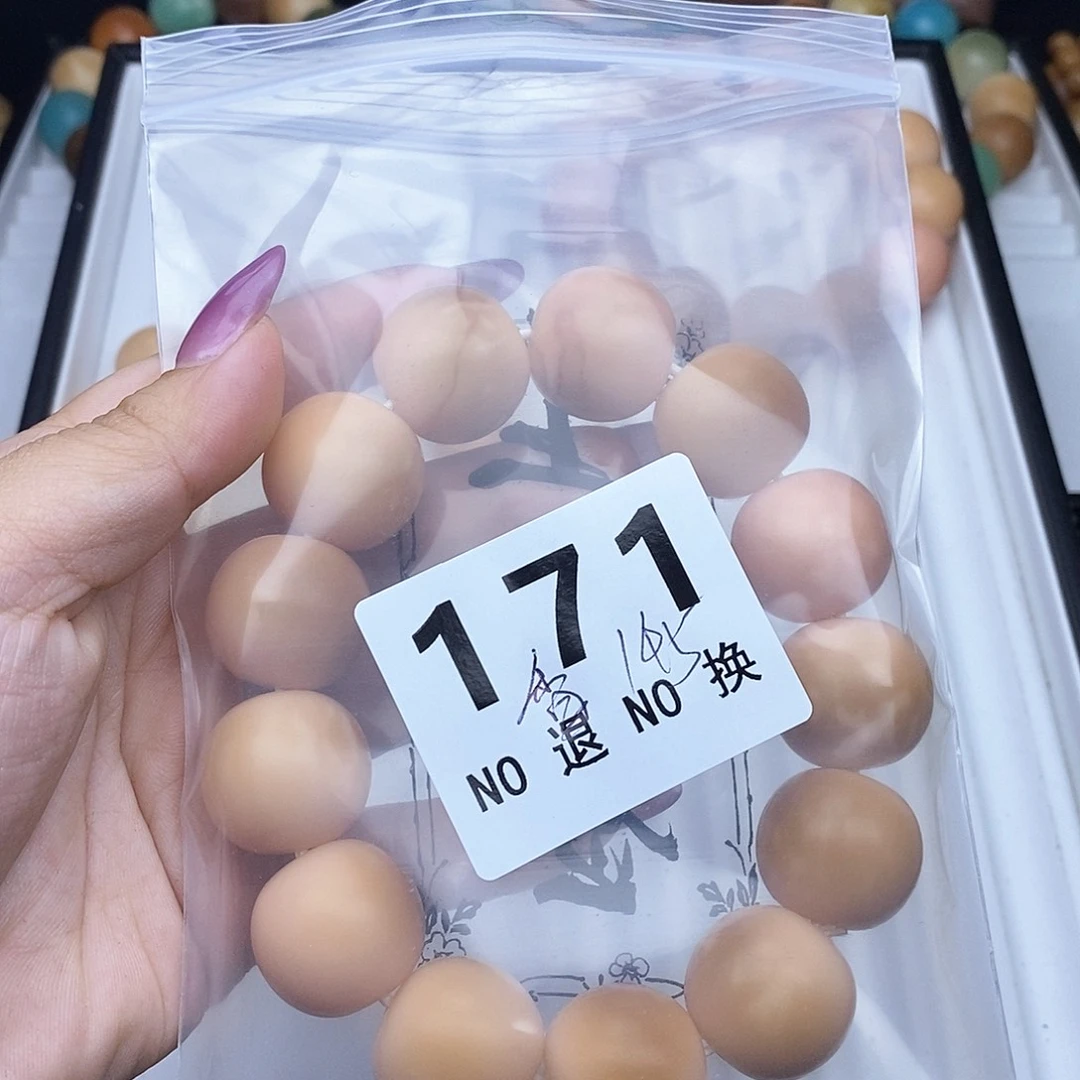 菩提根/象牙果吊坠香***吃香菜 不退换