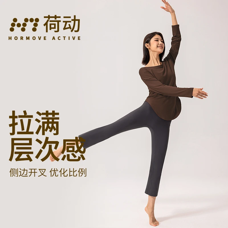 荷动/裸感长袖罩衫运动健身衣舒适透气女宽松显瘦跑步运动衣透气