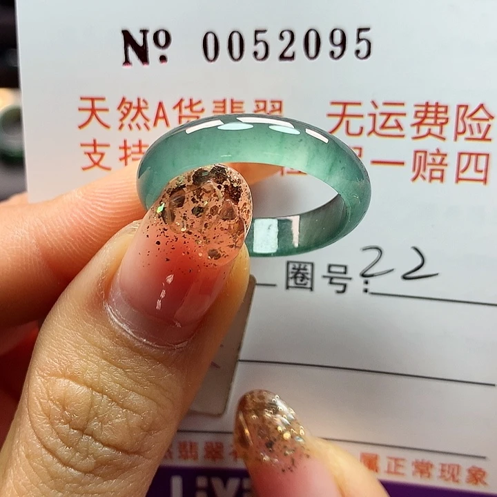 翡翠戒指未镶嵌懷**希拉派