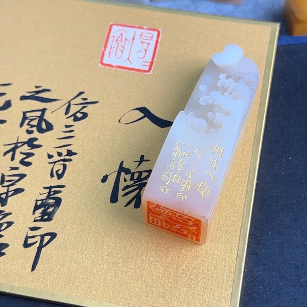 青田石印石张庆收 明月入怀