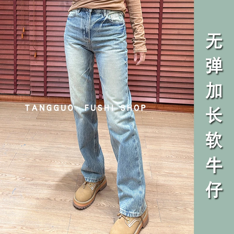 无弹加长『老钱风』水洗打磨窄版直筒牛仔裤长裤51758