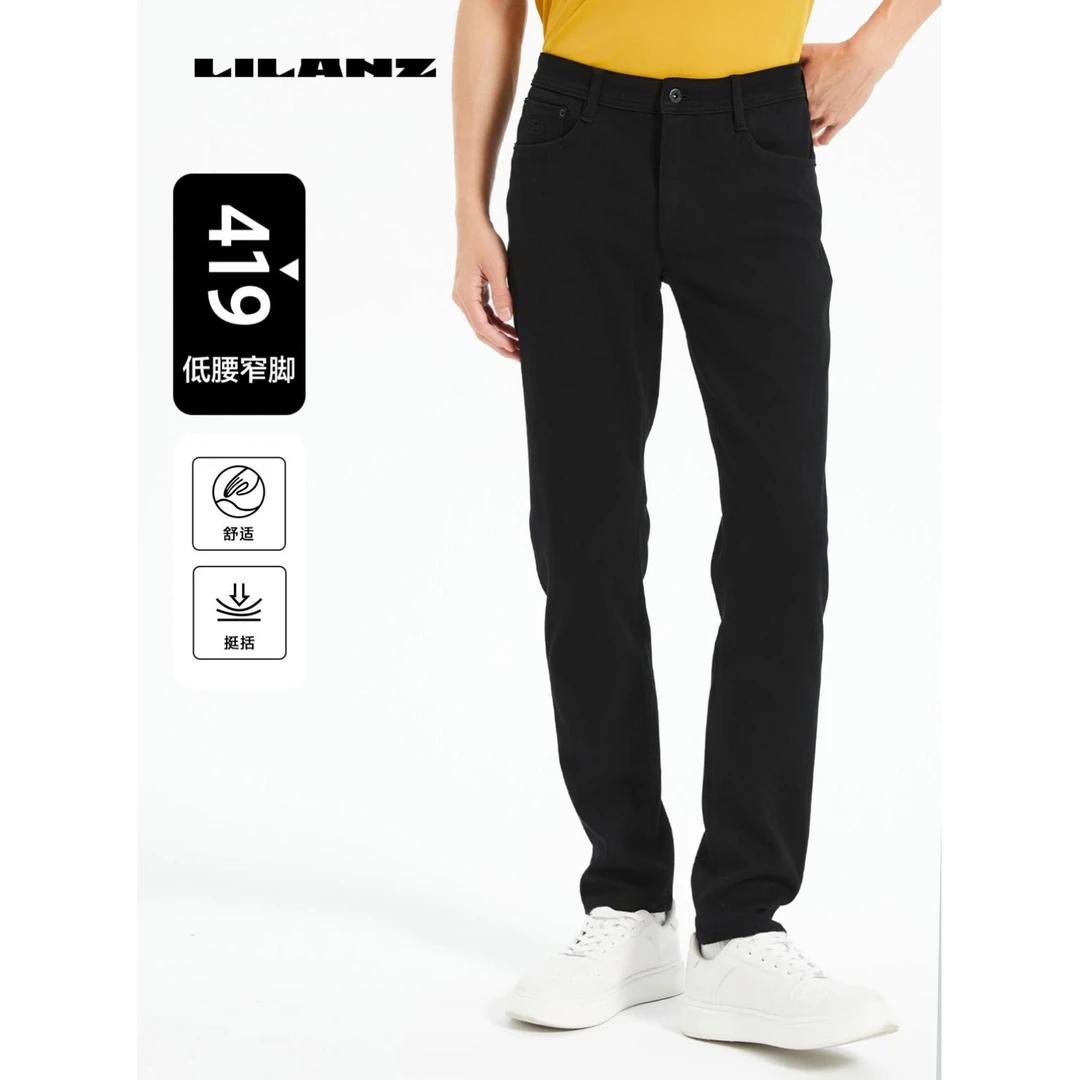 利郎【四面高弹】男士25春季新款伦敦漫步IP联名亲肤舒适高弹牛仔裤