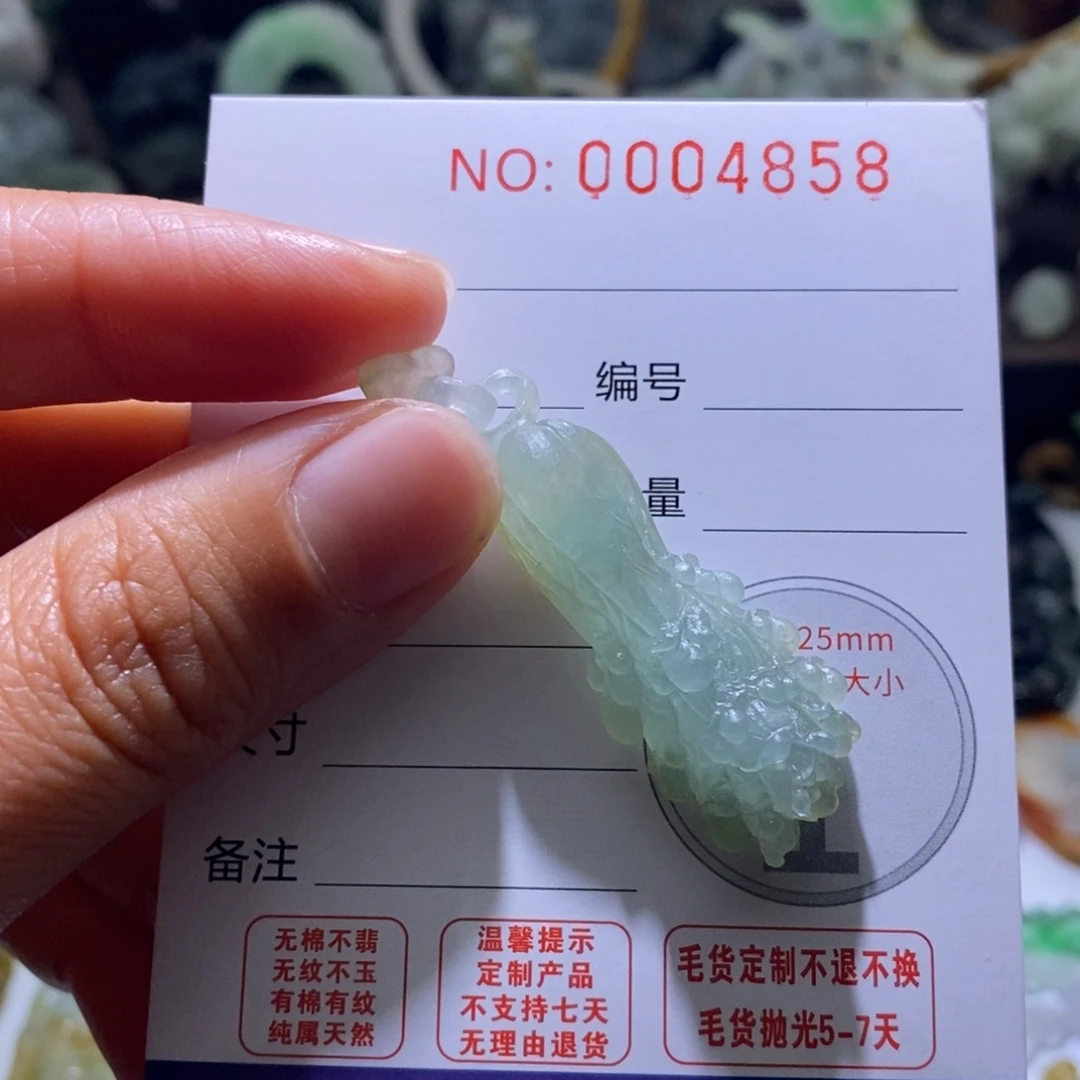 定制翡翠未镶嵌毛货