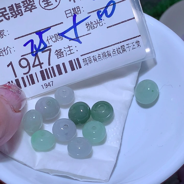 ****。翡翠未镶嵌颈饰这