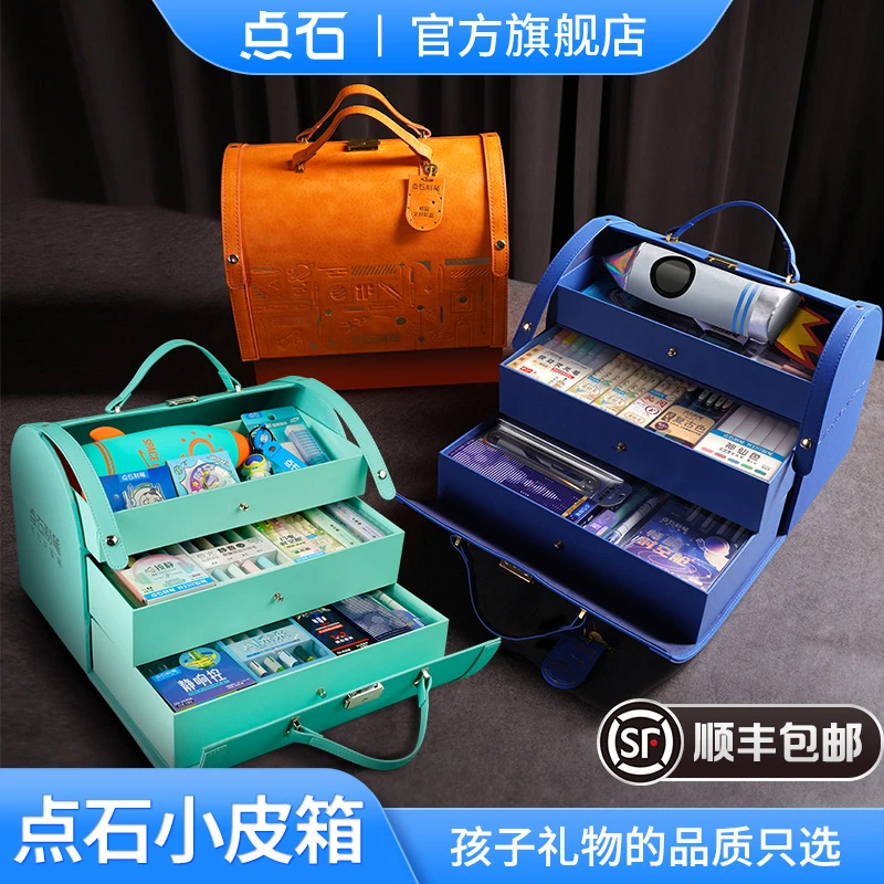 点石学习精品文具中性笔荧光笔柔绘笔钢笔绘画练字新