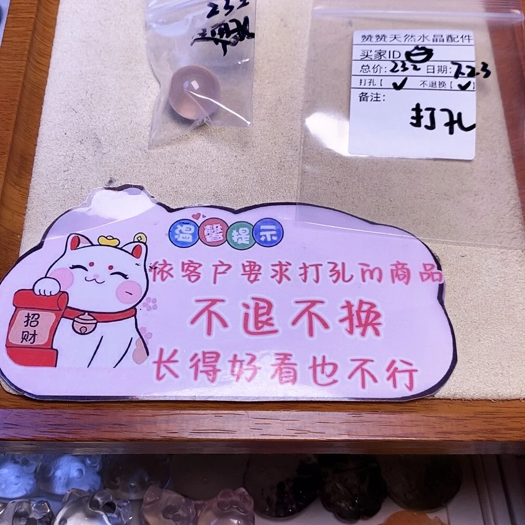 ****未镶嵌颈饰水晶天然水晶