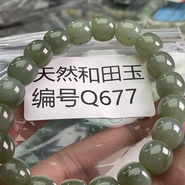 未镶嵌手链和田玉