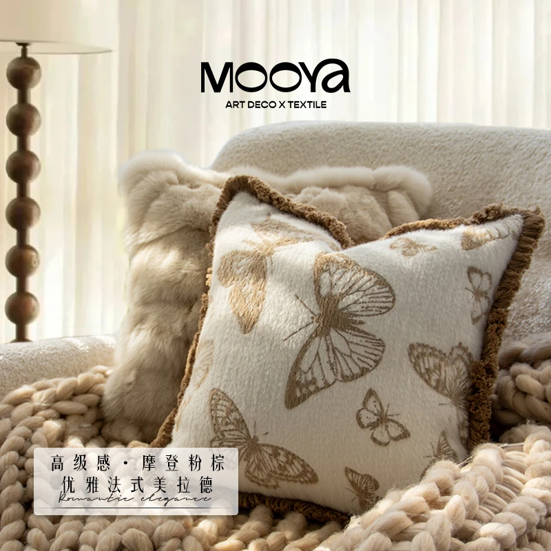 MOOYA枫丹魅影 法式美拉德蝴蝶抱枕高级靠枕沙发客厅靠垫轻奢新款