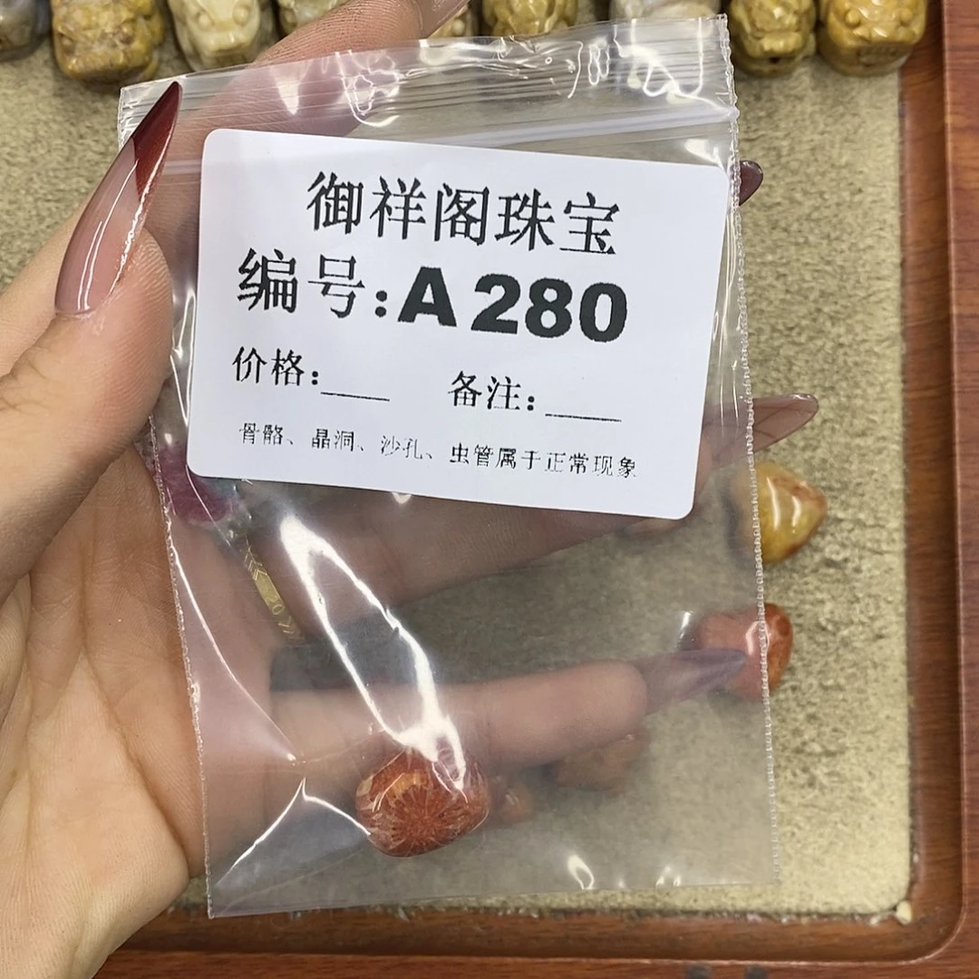 石英质玉吊坠(不含链)未镶嵌元*姐