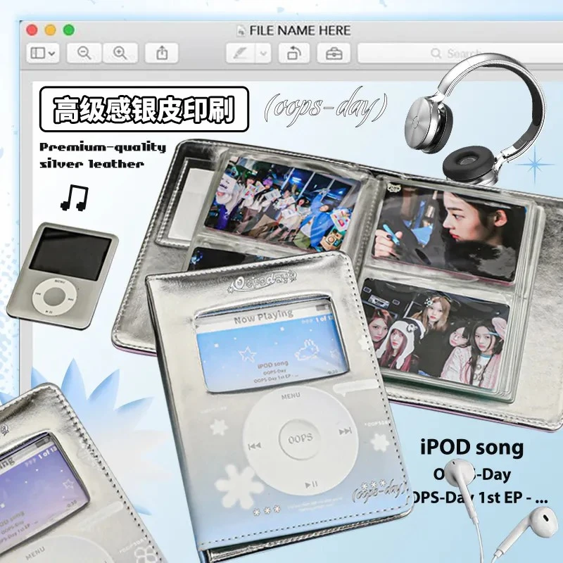 OOPSDAY银色卡册高颜值复古爱豆追星小卡收纳册两宫格拍立得相册