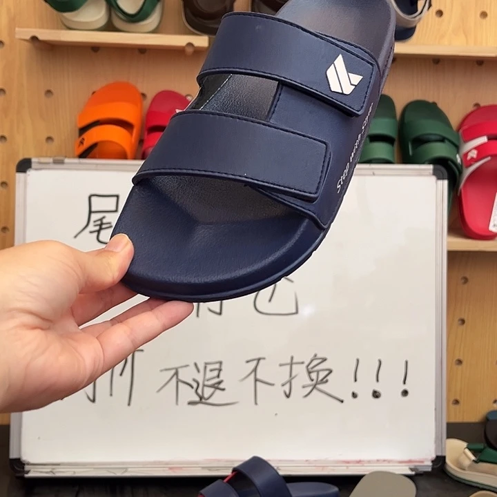 橡胶40码111111111111