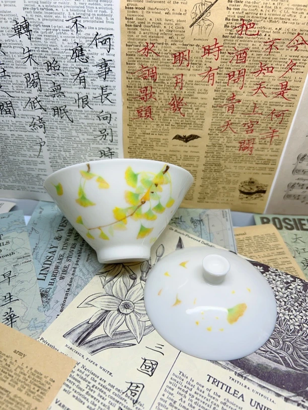 手绘银杏斗笠羊脂玉盖碗送礼自用家居