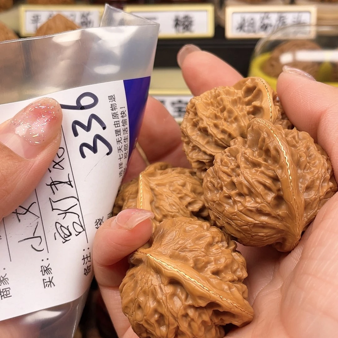 【闪购商品】文玩核桃吊坠小****刀核桃