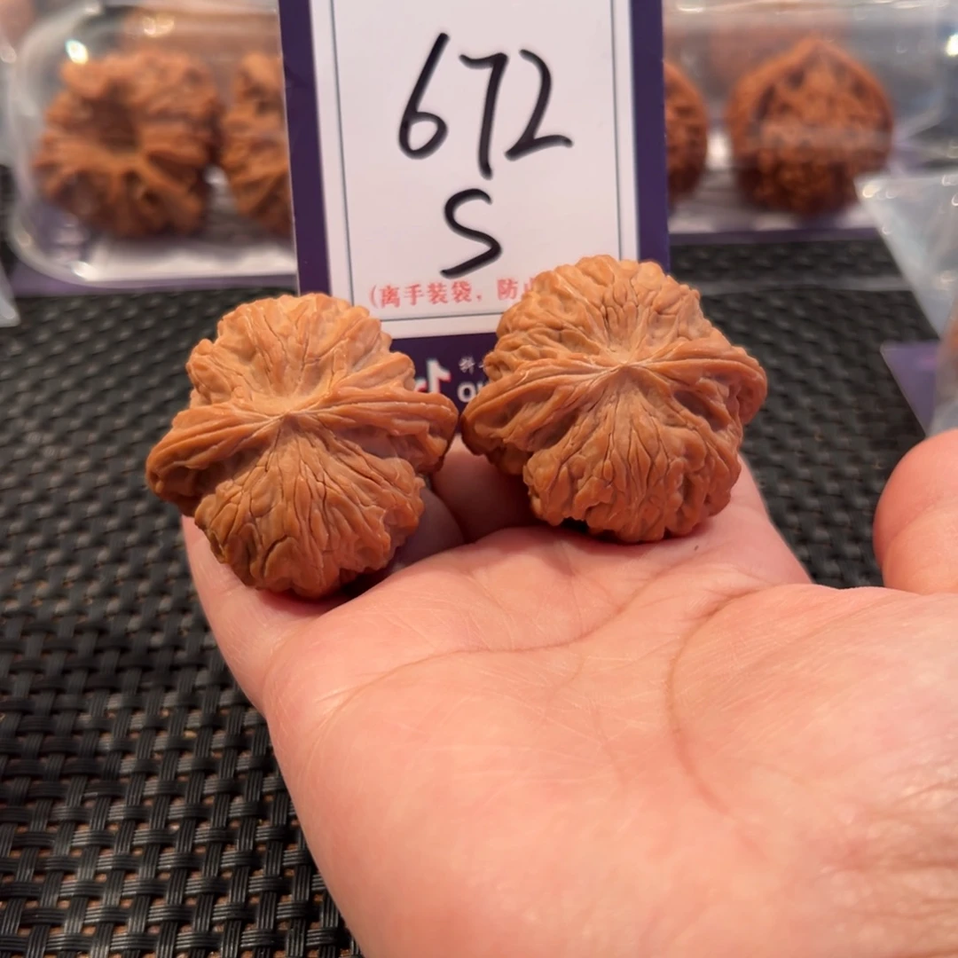 文玩核桃把件627号正磨尺寸41全品