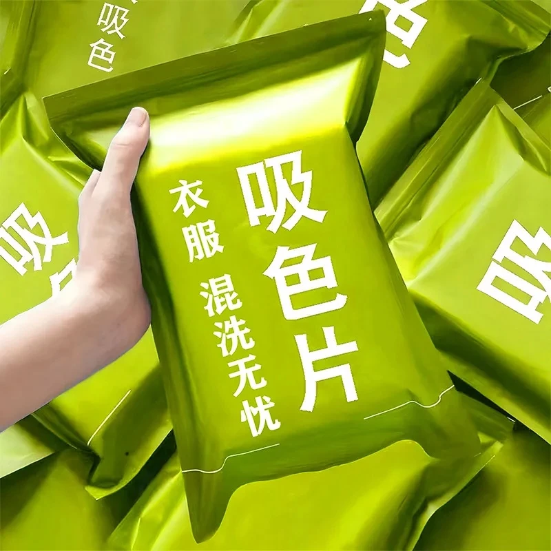防染色吸色片洗衣机色母片混洗衣服防染色防串染色洗衣片抑菌串色