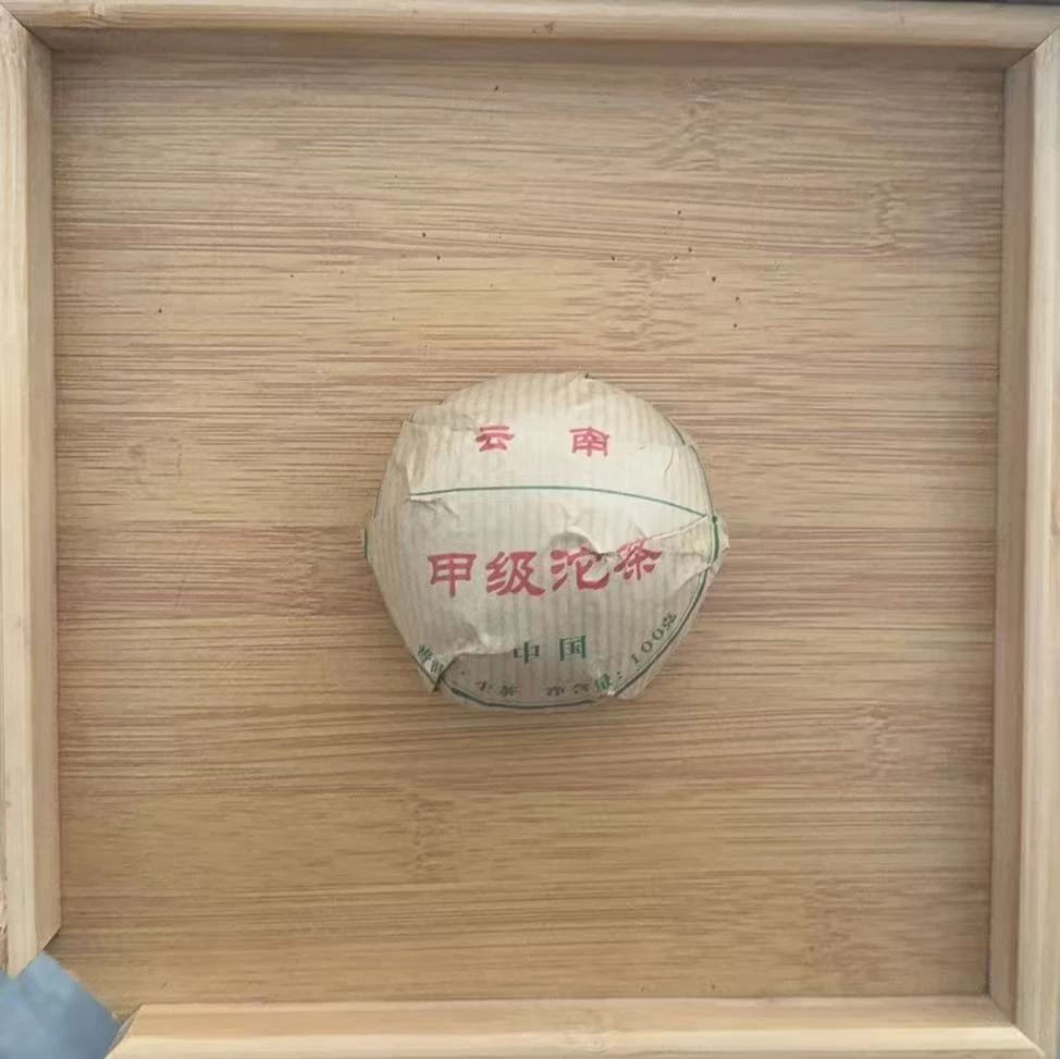 2009年甲级沱普洱生茶沱