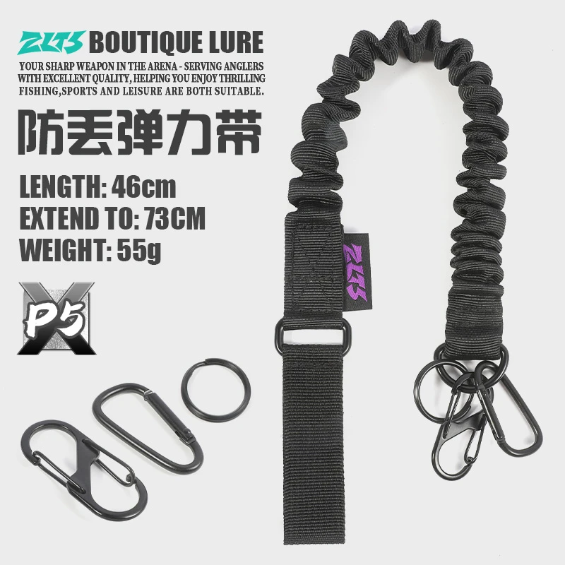逐浪淘沙高端路亚弹力失手绳新款防丢绳子挂脖钓鱼伸缩高弹力防脱