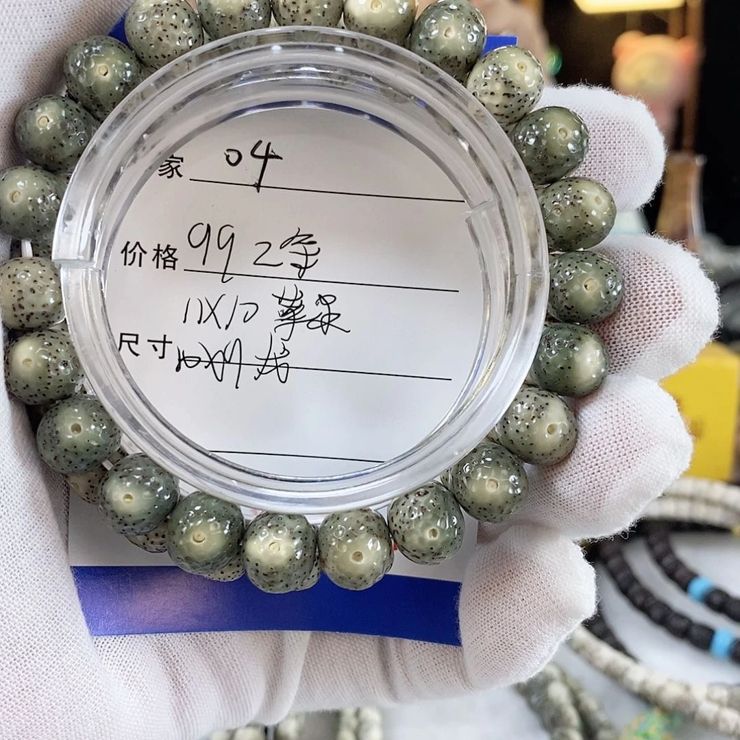 星月菩提手串星月菩提雕刻手串04