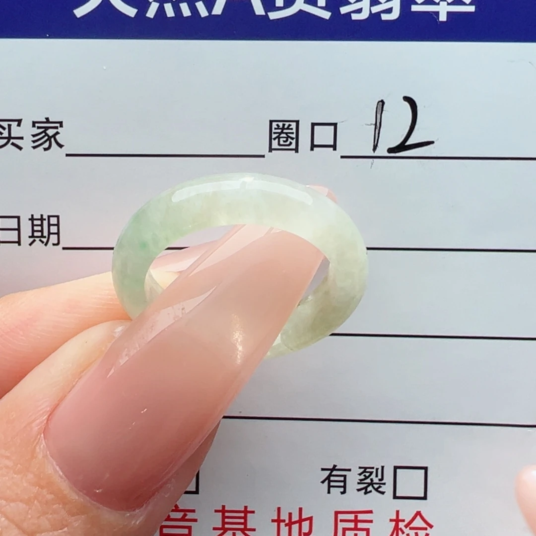 未镶嵌戒指翡翠缅甸翡翠